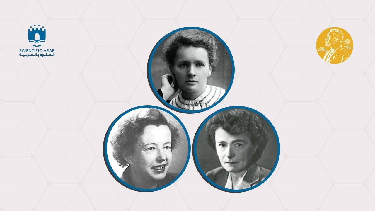 جائزة نوبل, ماري كوري, نساء جائزة نوبل, جيرتي تريزا كوري, ماريا غوبرت ماير