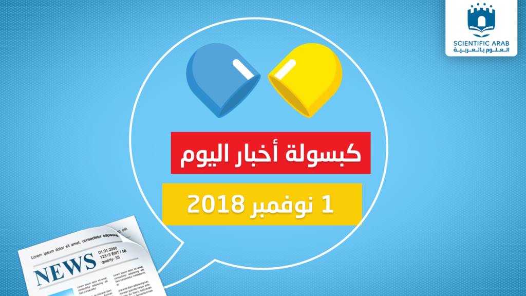 أخبار العلوم, كبسولة, بيولوجي, حشرات, صراصير, بيض